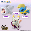 e-CAPCOM（イーカプコン）