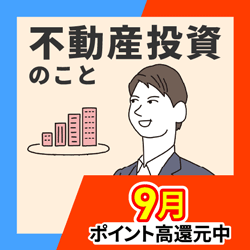 【JPリターンズ】年収700万円以上個別面談プログラム