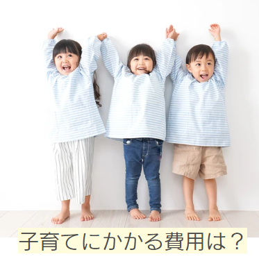 学資・家計の無料FP相談なら「アイエフエー」