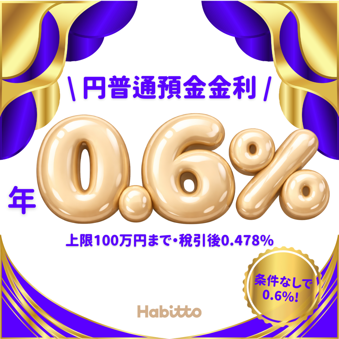 Habitto