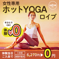 loIve（ロイブ）