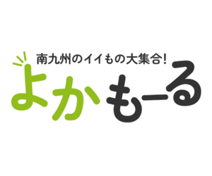 よかもーる