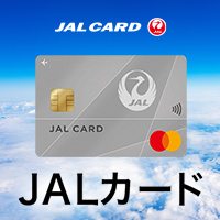 JALカード 普通カード(ALLブランド)