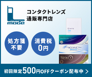 Lmode（エルモード）