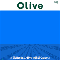 【SMBC】Oliveフレキシブルペイ
