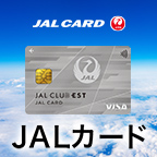 JALカード「CLUB EST」VISA【20代限定】