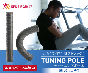 ルネサンス 公式オンラインショップ