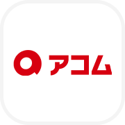 アコム（クレジットカード）（新規カード発行）【iOS・Android・PC】