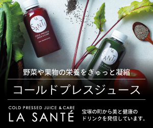 ジュースクレンズやフルーツボールなら【健康マルシェ】