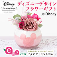 花を贈るなら「イイハナ・ドットコム(e87.com)」