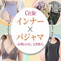 セシールオンラインショップ