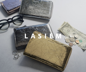 財布・バッグ・小物のLASIEM公式オンラインストア