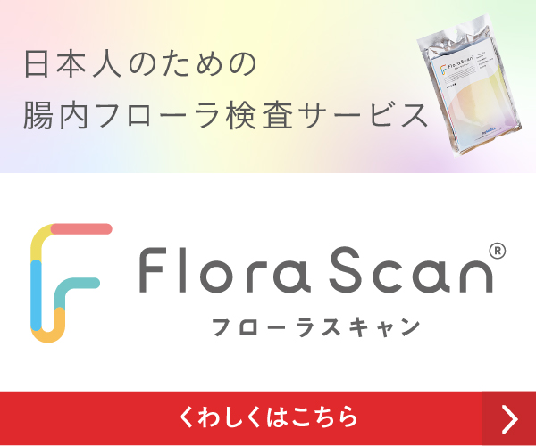 腸内フローラ検査など、ご自宅でできる検査サービスショップ【プリメディカショップ】