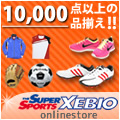 Super Sports XEBIO（ゼビオオンラインストア）