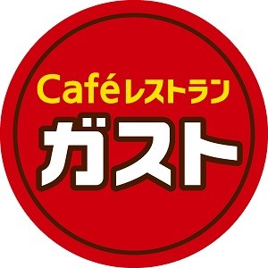 ガストの宅配