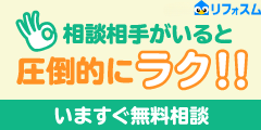 ヌリカエ 浴室・バス