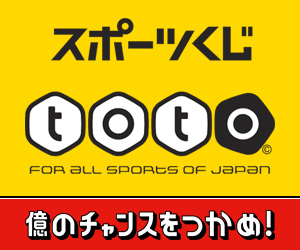 【無料】Club toto