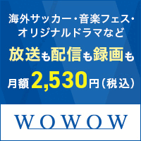 WOWOW